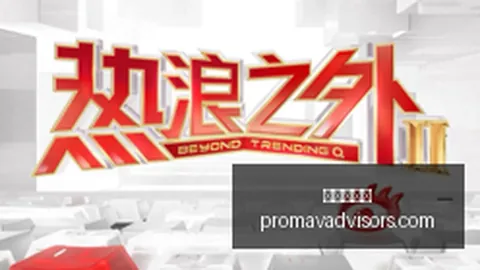 战队秋季赛，世界杯投注官网，前瞻，谁能脱颖而出